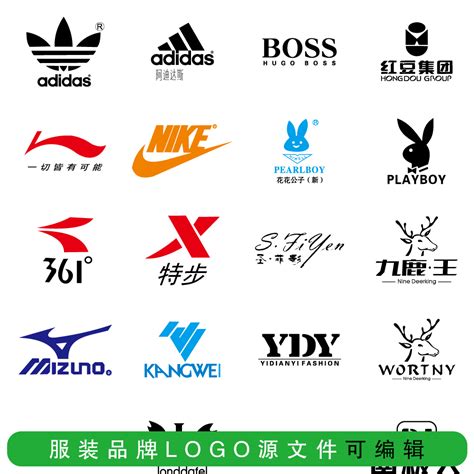 衣服品牌logo查詢|Instant Logo Search 免費搜尋數千種品牌標誌 Logo 向。